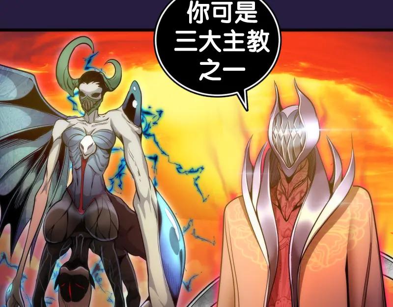 第188话闯入者-高等灵魂-千亮（第27张）