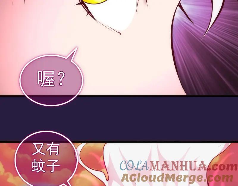 第188话闯入者-高等灵魂-千亮（第45张）