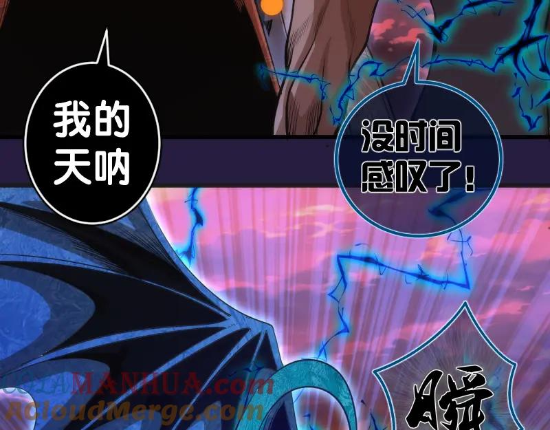 第188话闯入者-高等灵魂-千亮（第49张）