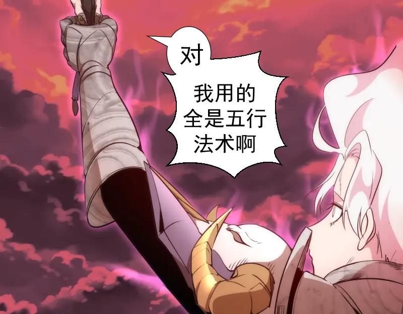 第188话闯入者-高等灵魂-千亮（第15张）