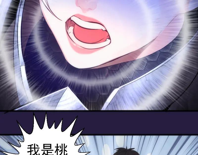 第188话闯入者-高等灵魂-千亮（第12张）