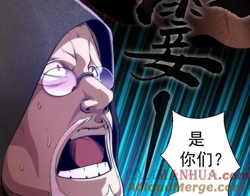 第188话闯入者-高等灵魂-千亮（第29张）