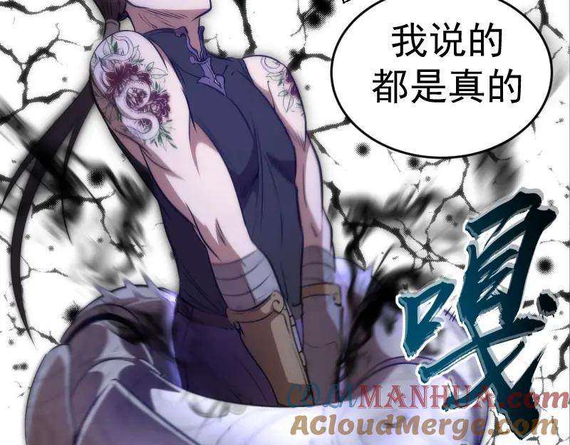 第188话闯入者-高等灵魂-千亮（第17张）