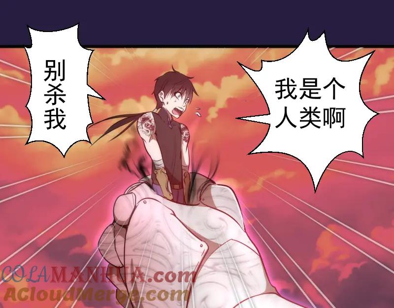 第188话闯入者-高等灵魂-千亮（第5张）