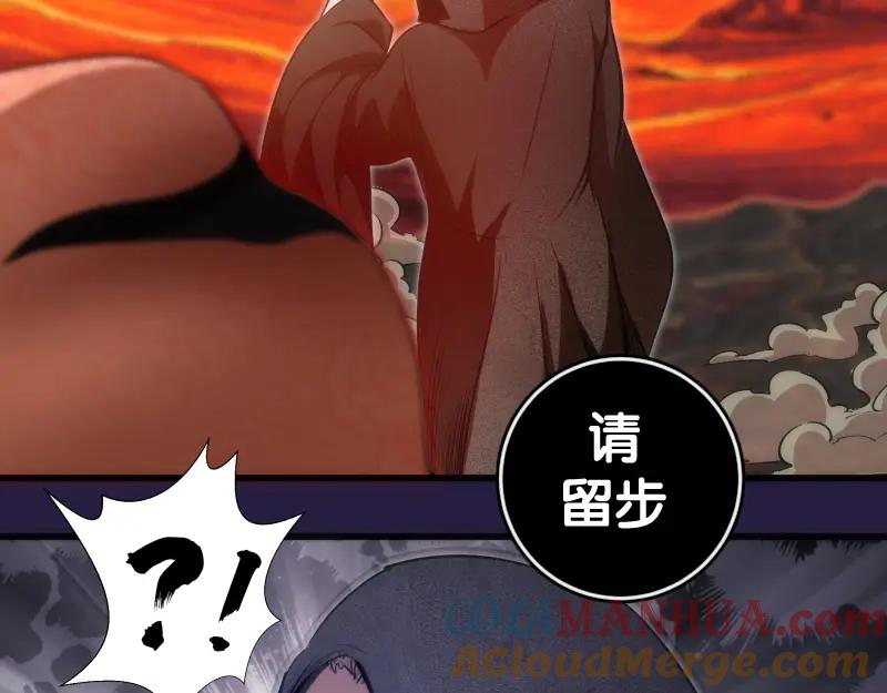 第188话闯入者-高等灵魂-千亮（第25张）