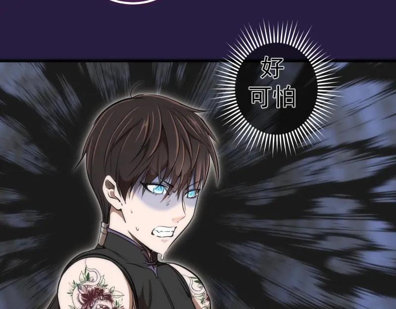 第188话闯入者-高等灵魂-千亮（第10张）