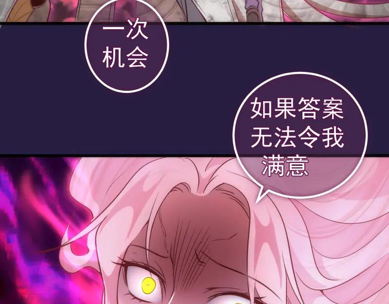 第188话闯入者-高等灵魂-千亮（第8张）