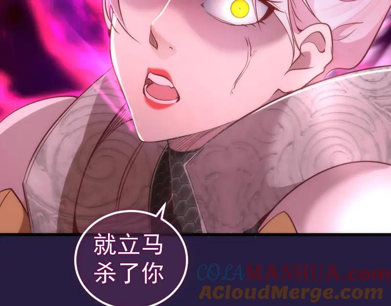 第188话闯入者-高等灵魂-千亮（第9张）