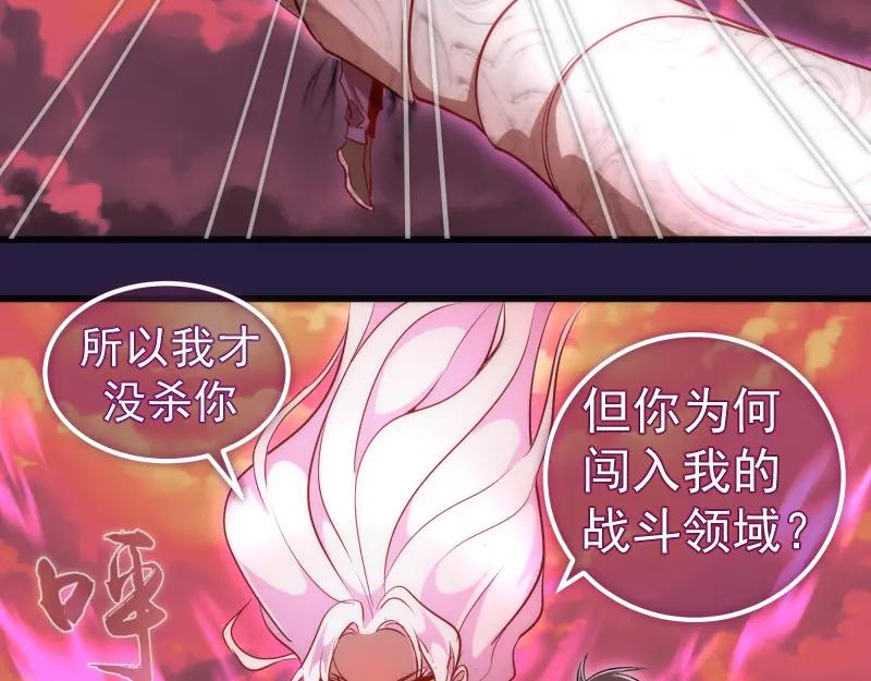 第188话闯入者-高等灵魂-千亮（第6张）