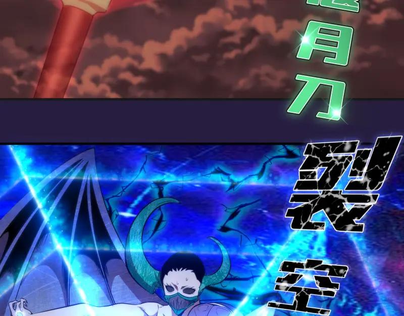 第189话告白-高等灵魂-千亮（第7张）