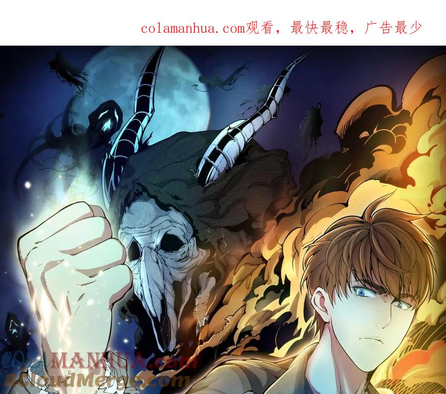 第189话告白-高等灵魂-千亮（第1张）