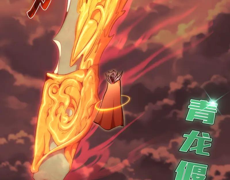 第189话告白-高等灵魂-千亮（第6张）