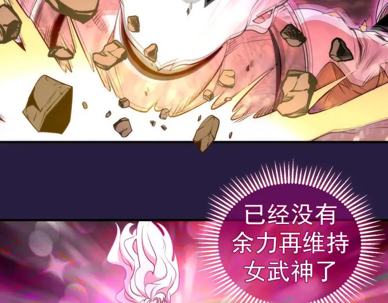 第189话告白-高等灵魂-千亮（第16张）