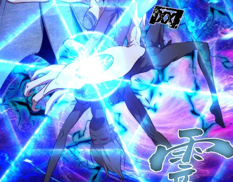 第189话告白-高等灵魂-千亮（第8张）