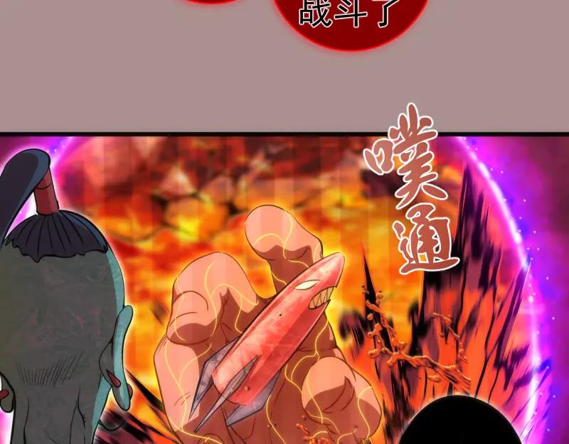 第190话宏树登场-高等灵魂-千亮（第24张）