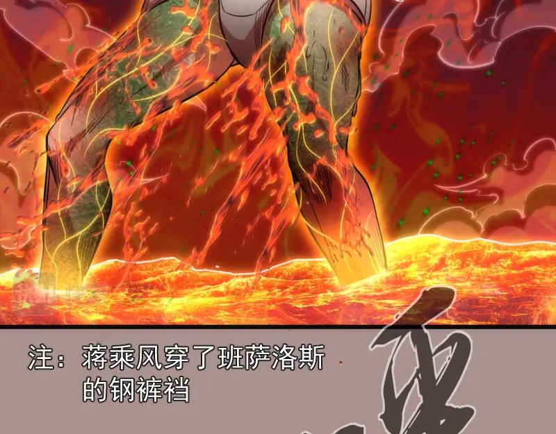第190话宏树登场-高等灵魂-千亮（第27张）