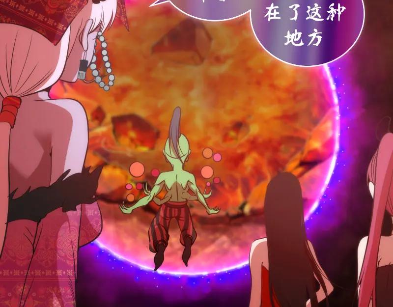 第190话宏树登场-高等灵魂-千亮（第19张）