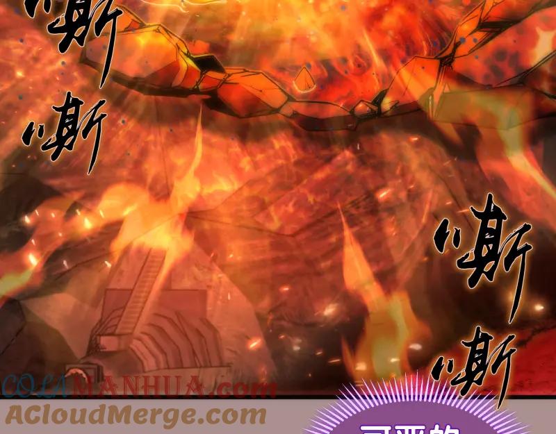 第190话宏树登场-高等灵魂-千亮（第9张）