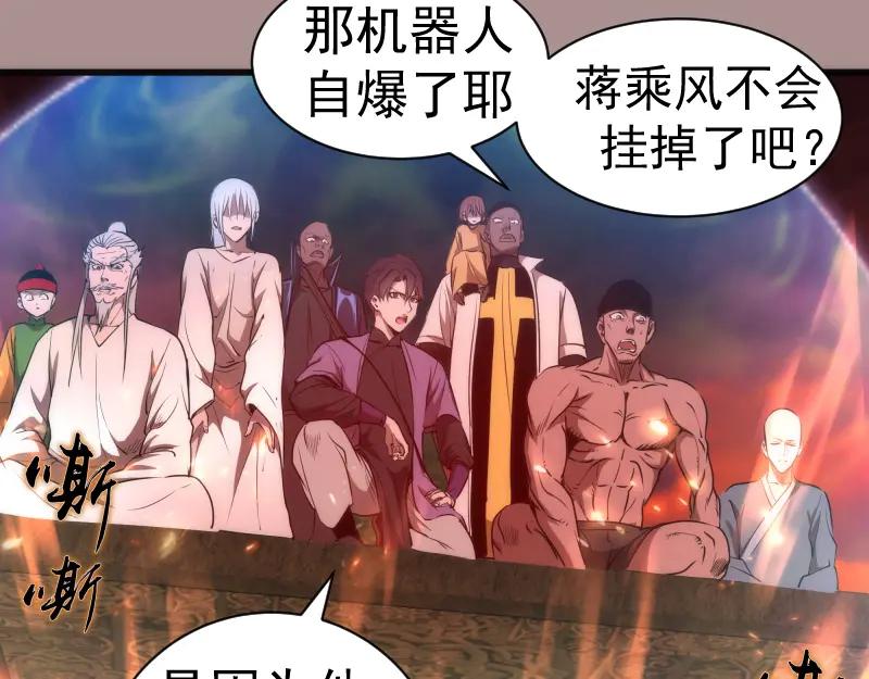第190话宏树登场-高等灵魂-千亮（第12张）