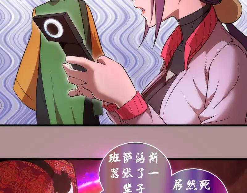 第190话宏树登场-高等灵魂-千亮（第18张）