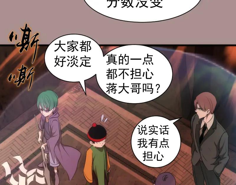 第190话宏树登场-高等灵魂-千亮（第15张）
