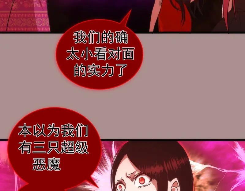 第190话宏树登场-高等灵魂-千亮（第20张）