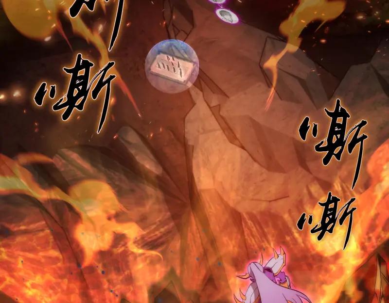 第190话宏树登场-高等灵魂-千亮（第7张）