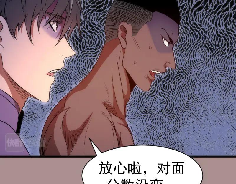 第190话宏树登场-高等灵魂-千亮（第14张）
