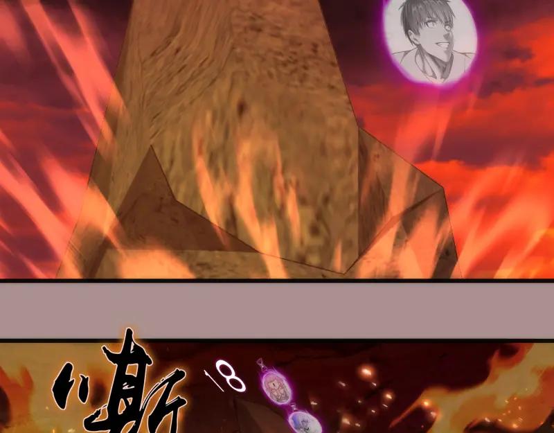 第190话宏树登场-高等灵魂-千亮（第6张）