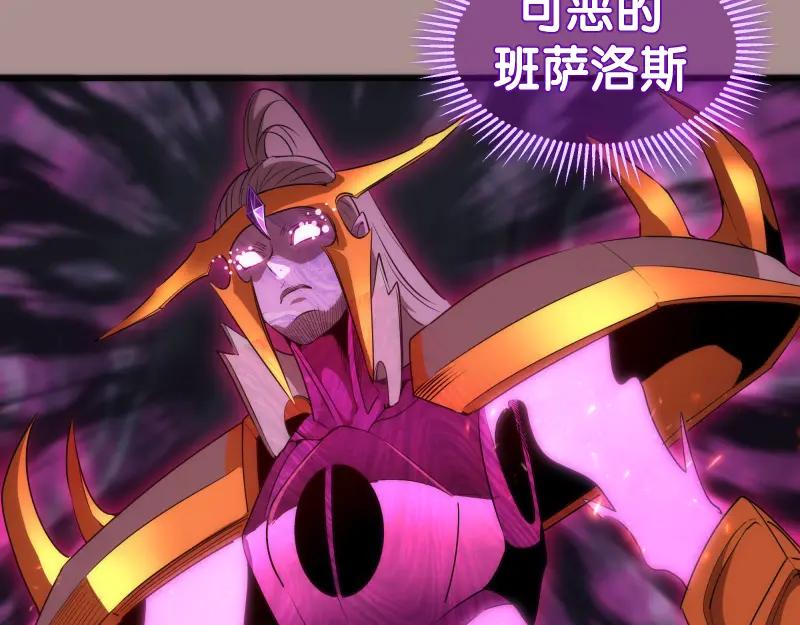 第190话宏树登场-高等灵魂-千亮（第10张）