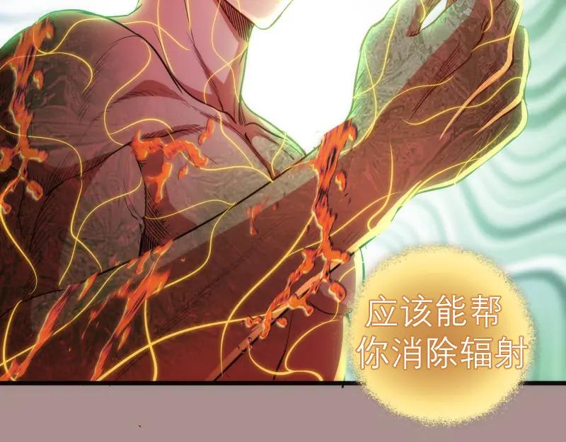 第190话宏树登场-高等灵魂-千亮（第36张）