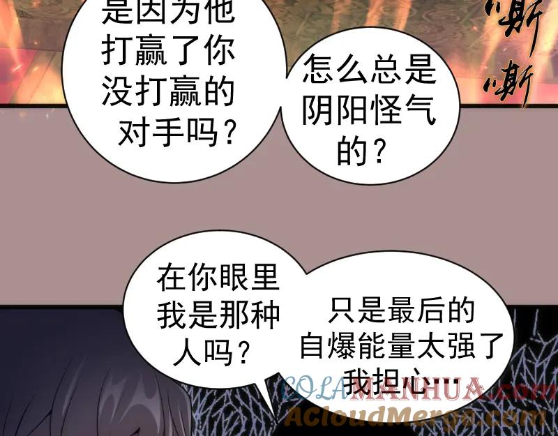 第190话宏树登场-高等灵魂-千亮（第13张）