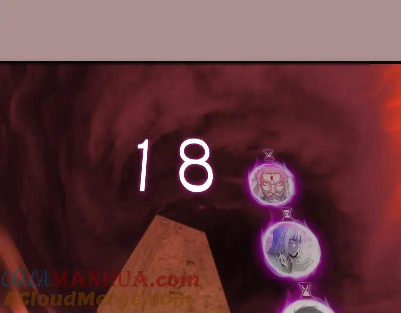 第190话宏树登场-高等灵魂-千亮（第5张）