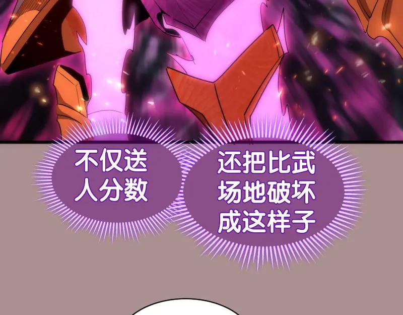 第190话宏树登场-高等灵魂-千亮（第11张）