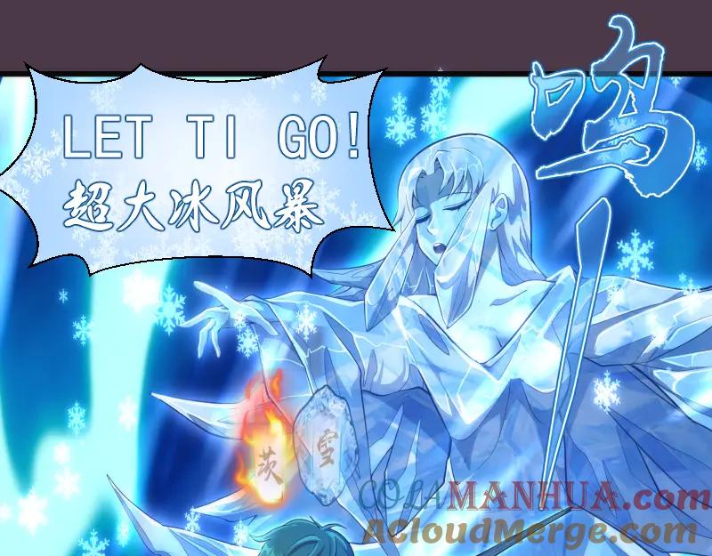 第191话秘剑流星-高等灵魂-千亮（第5张）