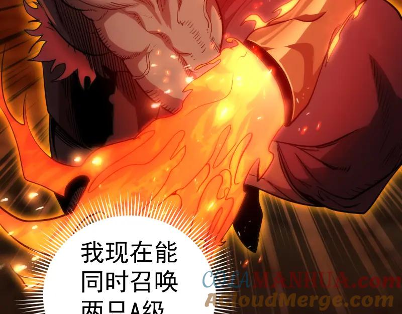 第191话秘剑流星-高等灵魂-千亮（第13张）