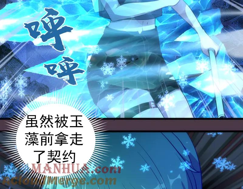 第191话秘剑流星-高等灵魂-千亮（第9张）