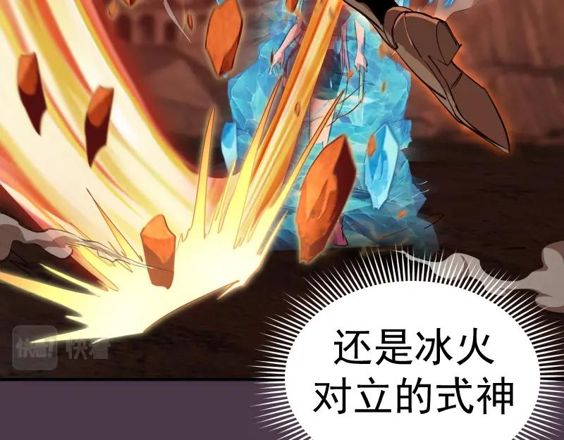 第191话秘剑流星-高等灵魂-千亮（第16张）