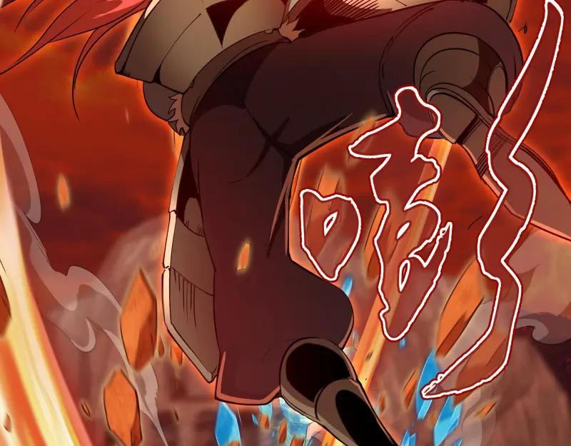 第191话秘剑流星-高等灵魂-千亮（第15张）