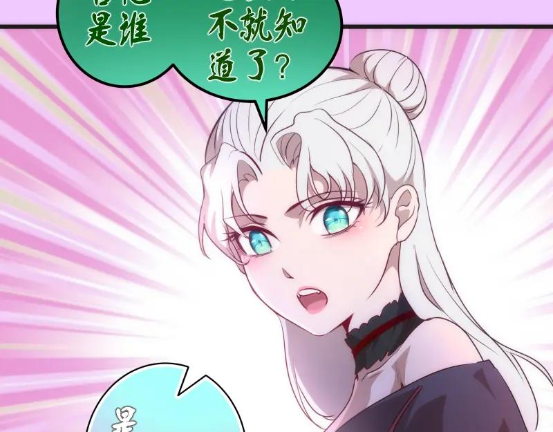 192话亲自上阵-高等灵魂-千亮（第8张）