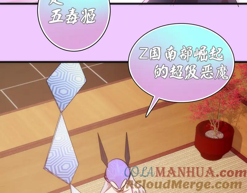192话亲自上阵-高等灵魂-千亮（第9张）