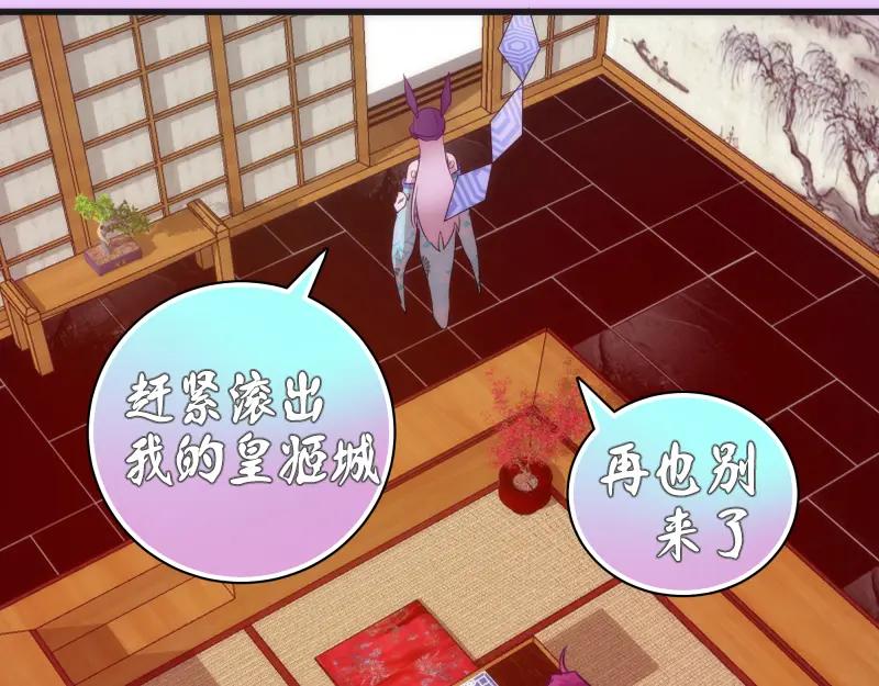 192话亲自上阵-高等灵魂-千亮（第23张）