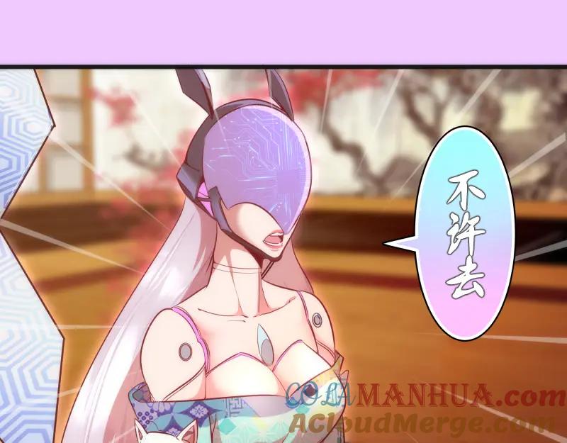 192话亲自上阵-高等灵魂-千亮（第5张）