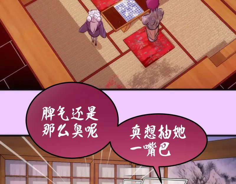 192话亲自上阵-高等灵魂-千亮（第24张）