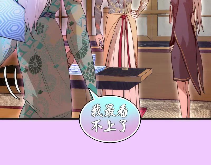 192话亲自上阵-高等灵魂-千亮（第22张）