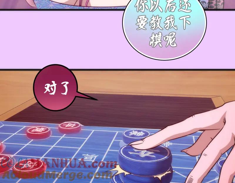 192话亲自上阵-高等灵魂-千亮（第13张）