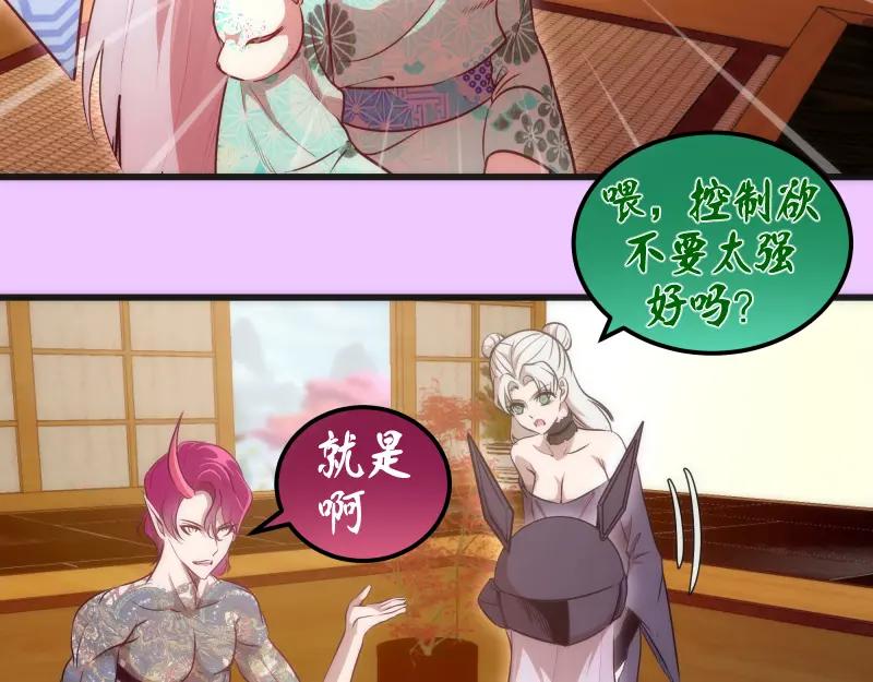 192话亲自上阵-高等灵魂-千亮（第6张）
