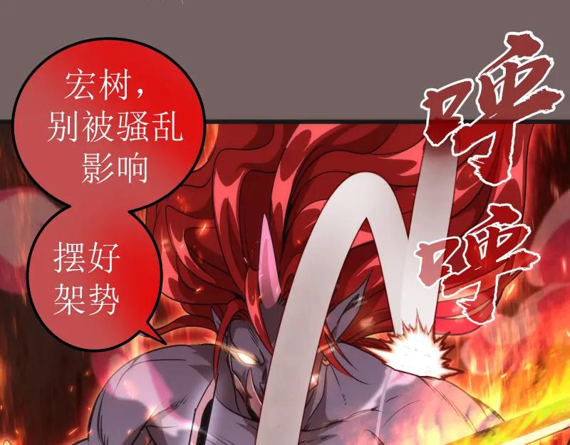 第193话紫彩斑斓-高等灵魂-千亮（第26张）