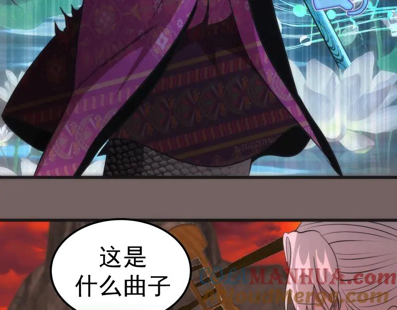 第193话紫彩斑斓-高等灵魂-千亮（第9张）