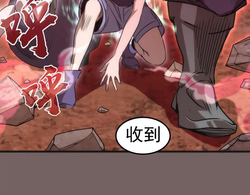 第193话紫彩斑斓-高等灵魂-千亮（第28张）